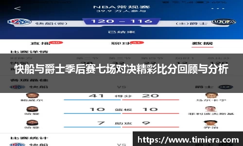 jbo竞博平台