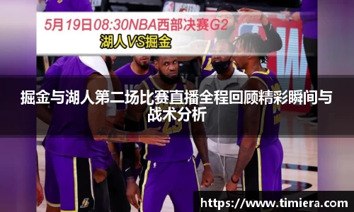 jbo竞博平台